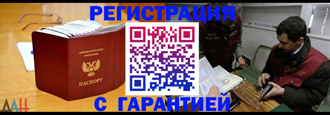 временная регистрация собственник в Трубчевске