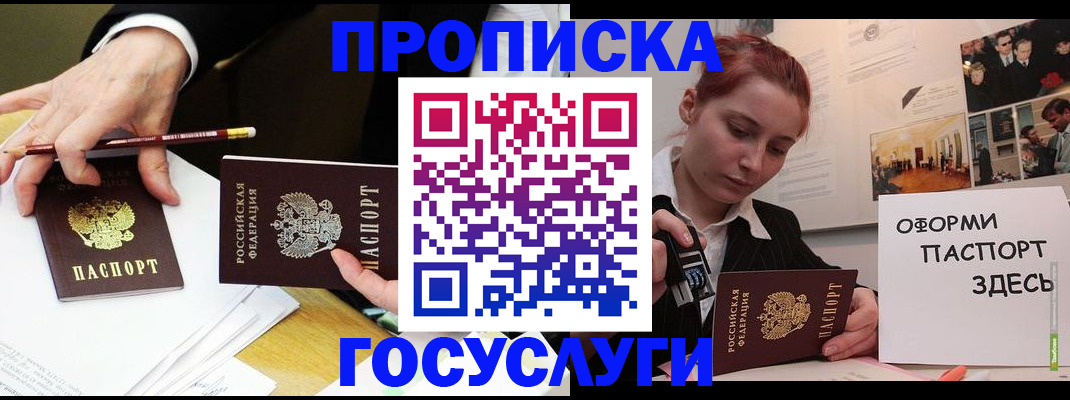 регистрация для школы в Трубчевске